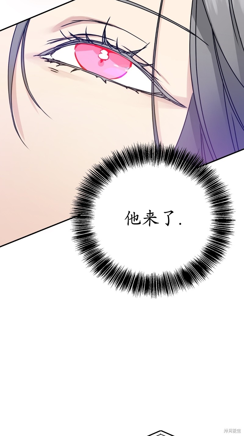 《给我个孩子吧》漫画最新章节第7话免费下拉式在线观看章节第【9】张图片