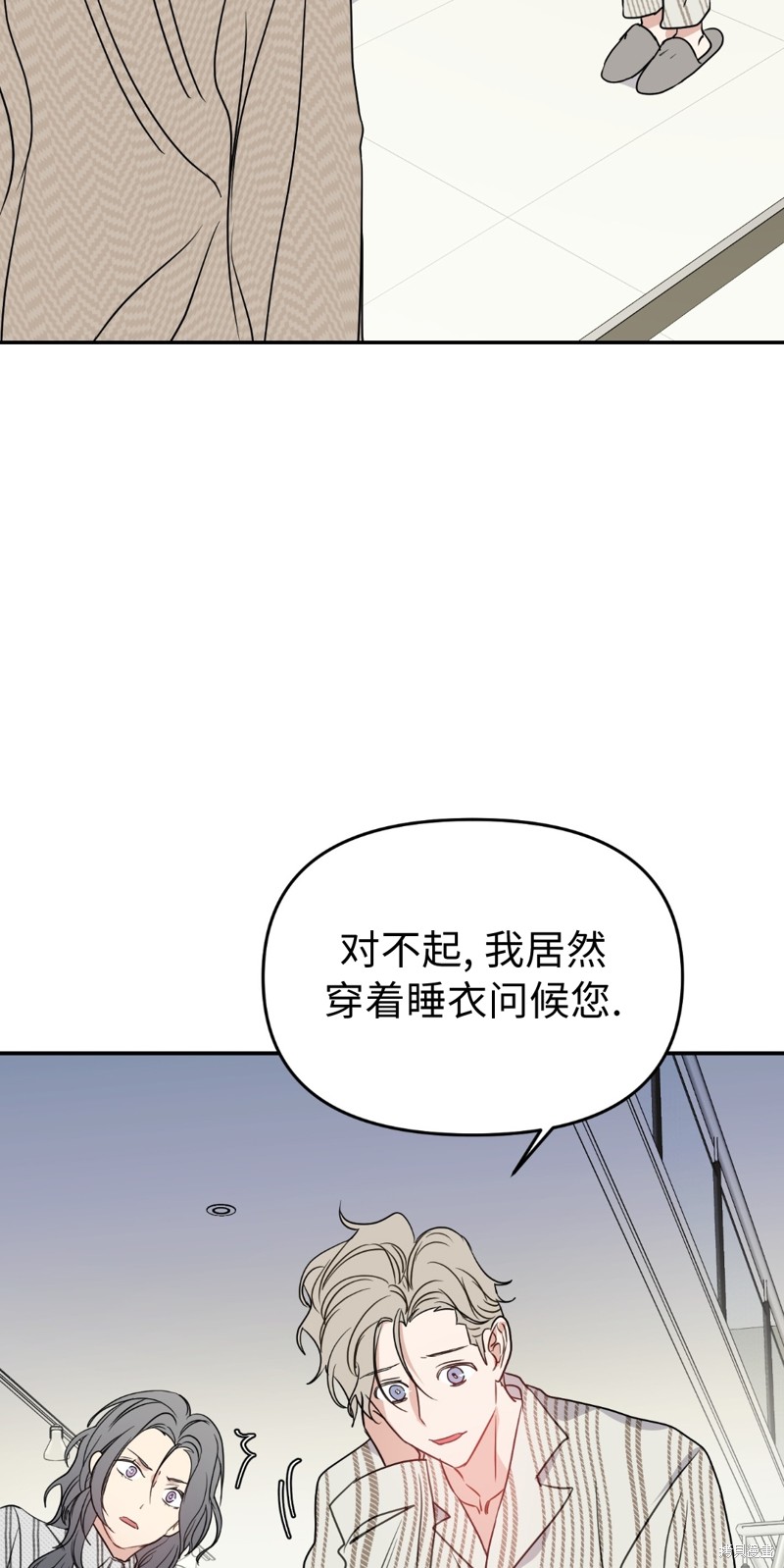 《给我个孩子吧》漫画最新章节第10话免费下拉式在线观看章节第【13】张图片