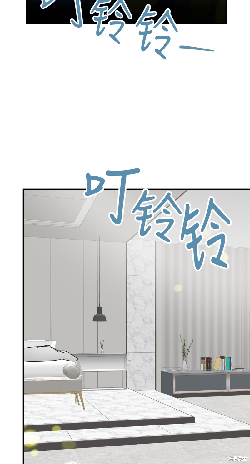 《给我个孩子吧》漫画最新章节第7话免费下拉式在线观看章节第【72】张图片