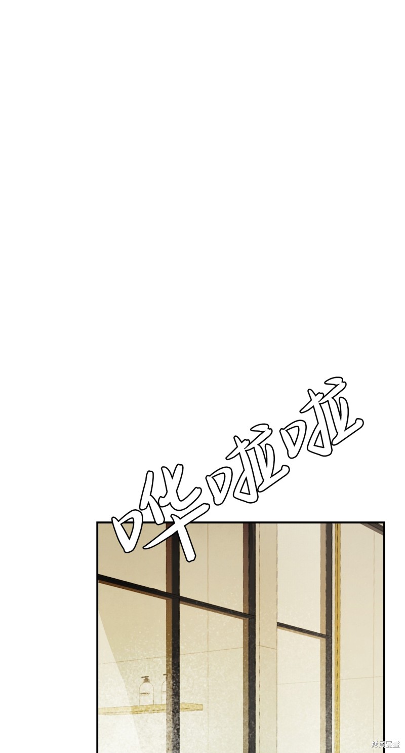 《给我个孩子吧》漫画最新章节第14话免费下拉式在线观看章节第【16】张图片