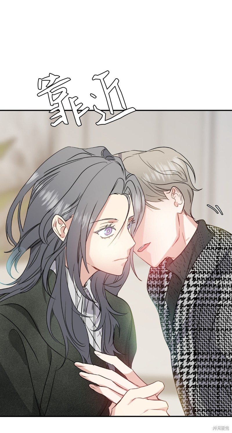 《给我个孩子吧》漫画最新章节第10话免费下拉式在线观看章节第【61】张图片