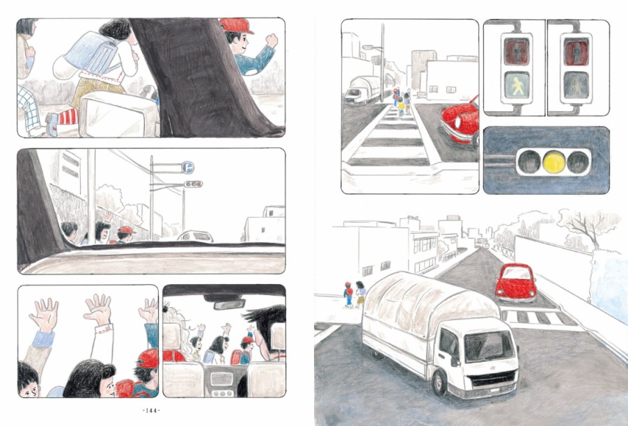 《聪明勇敢的孩子》漫画最新章节第6话免费下拉式在线观看章节第【4】张图片