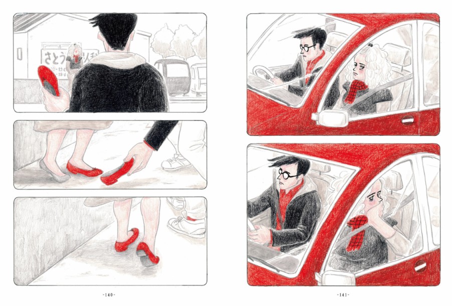 《聪明勇敢的孩子》漫画最新章节第6话免费下拉式在线观看章节第【2】张图片