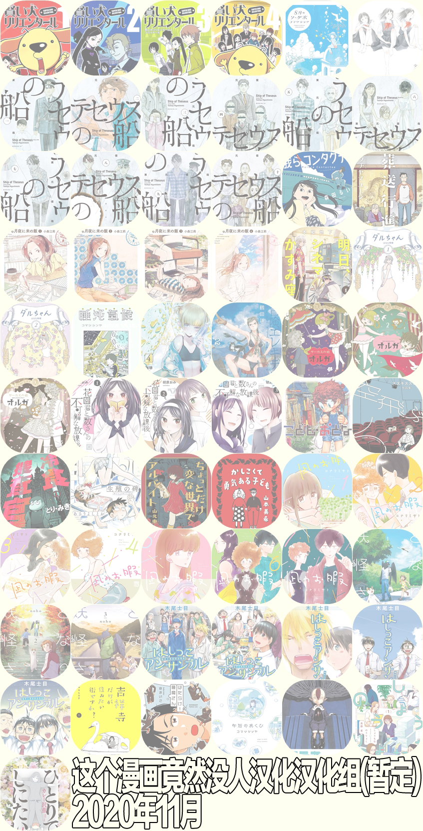 《聪明勇敢的孩子》漫画最新章节第6话免费下拉式在线观看章节第【16】张图片