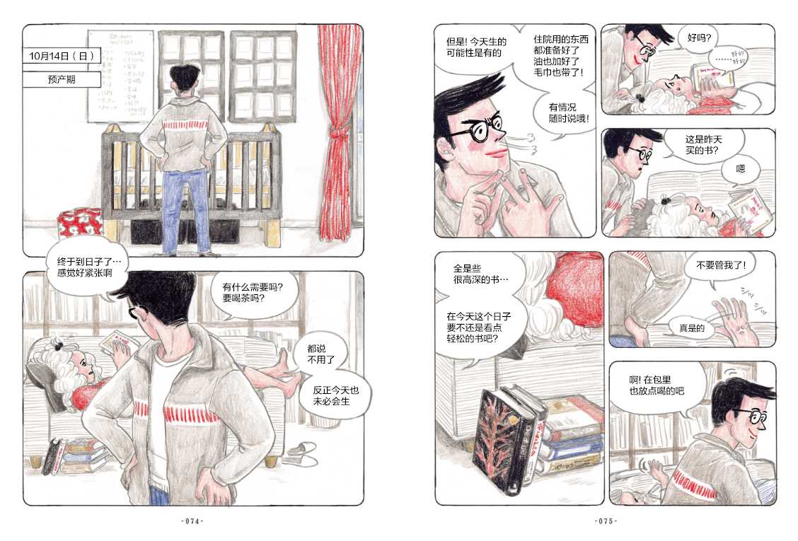 《聪明勇敢的孩子》漫画最新章节第3话免费下拉式在线观看章节第【11】张图片