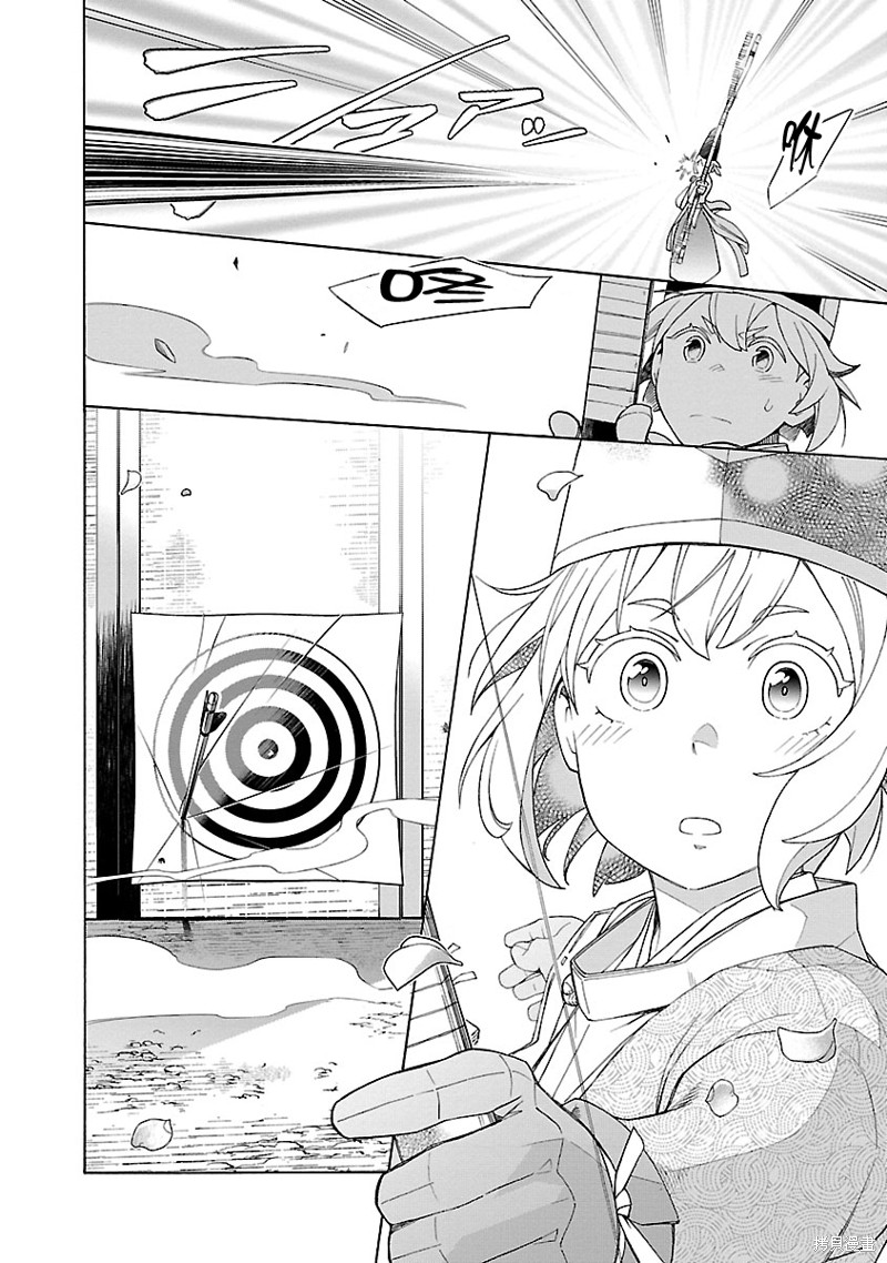 《八云京物语-在宫廷中回响铃铛的声音》漫画最新章节第3话免费下拉式在线观看章节第【20】张图片