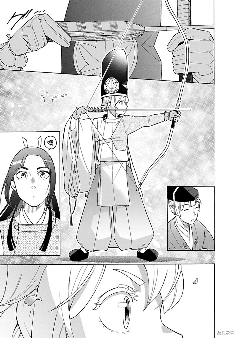 《八云京物语-在宫廷中回响铃铛的声音》漫画最新章节第3话免费下拉式在线观看章节第【19】张图片