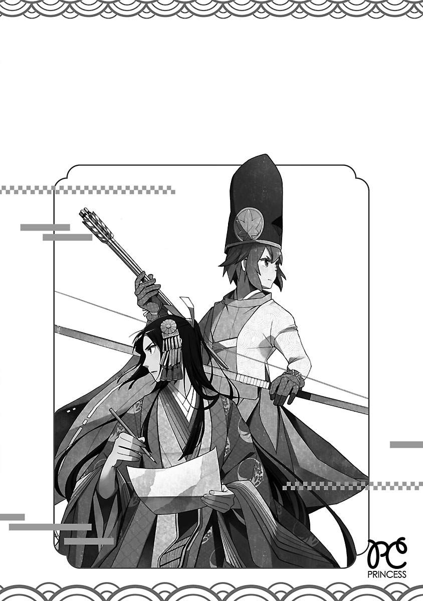 《八云京物语-在宫廷中回响铃铛的声音》漫画最新章节第4话免费下拉式在线观看章节第【47】张图片