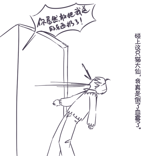 《传说都是不可信的》漫画最新章节第1卷免费下拉式在线观看章节第【18】张图片