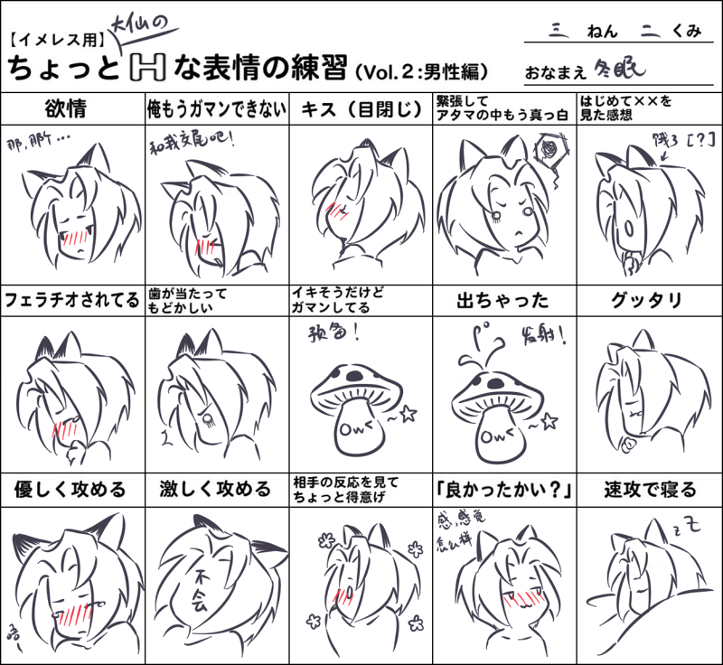 《传说都是不可信的》漫画最新章节福利免费下拉式在线观看章节第【1】张图片