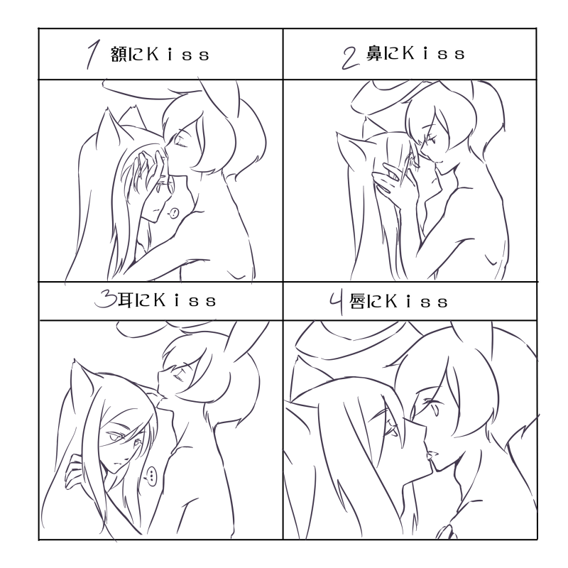 《传说都是不可信的》漫画最新章节福利免费下拉式在线观看章节第【2】张图片