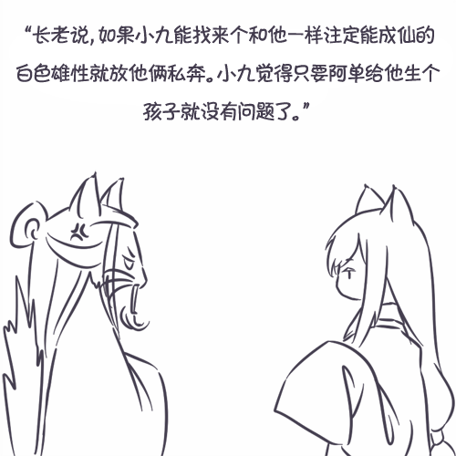 《传说都是不可信的》漫画最新章节第1卷免费下拉式在线观看章节第【125】张图片