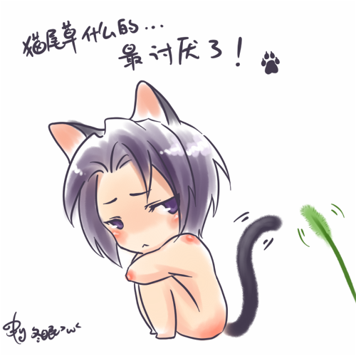 《传说都是不可信的》漫画最新章节福利免费下拉式在线观看章节第【4】张图片