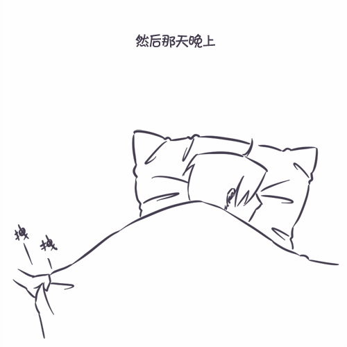 《传说都是不可信的》漫画最新章节第1卷免费下拉式在线观看章节第【80】张图片