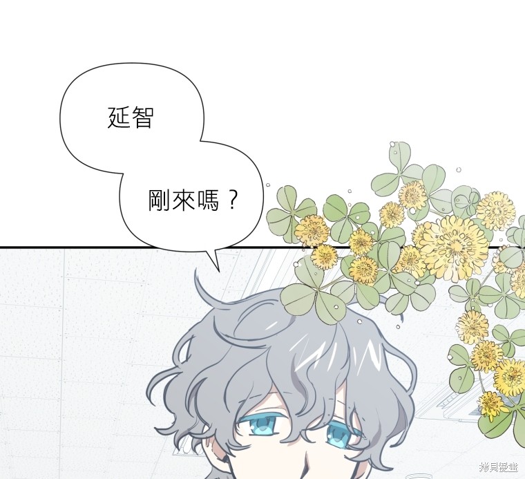 《星许下的愿》漫画最新章节序章免费下拉式在线观看章节第【52】张图片