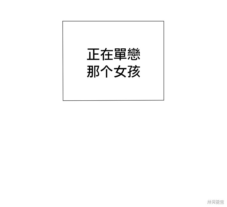 《星许下的愿》漫画最新章节序章免费下拉式在线观看章节第【58】张图片