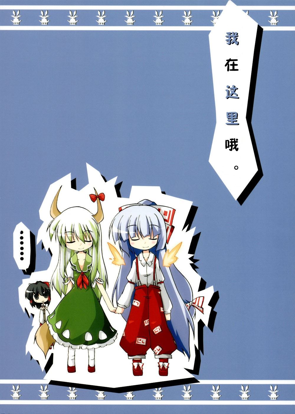 《我在这里哦》漫画最新章节第1话免费下拉式在线观看章节第【1】张图片