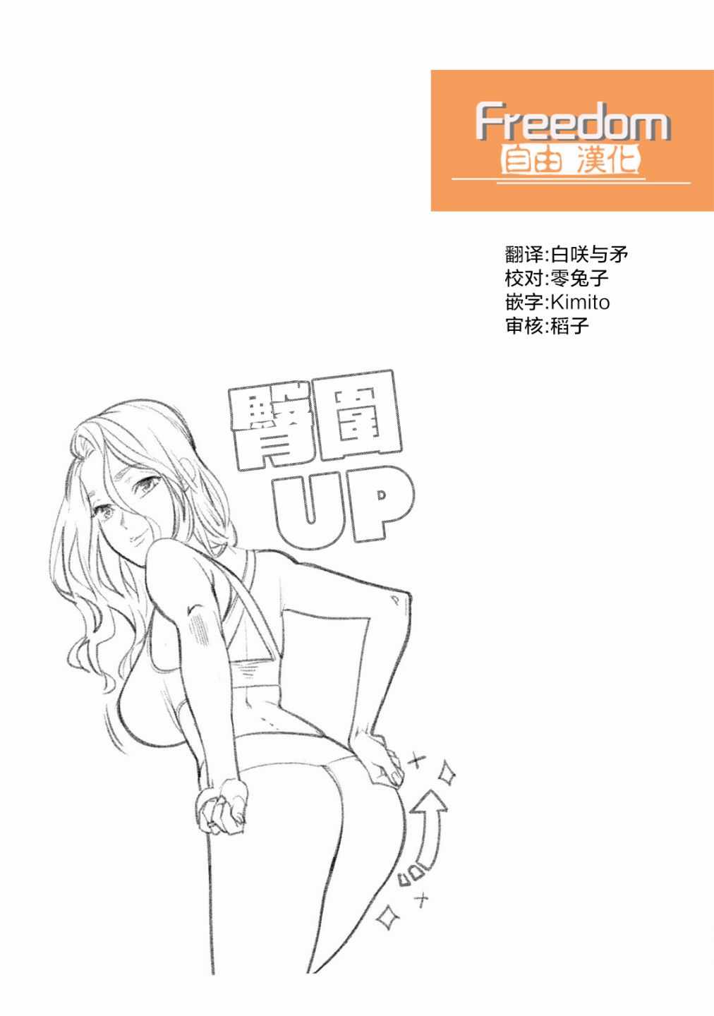 《魔性的绫乃小姐》漫画最新章节第16话免费下拉式在线观看章节第【5】张图片