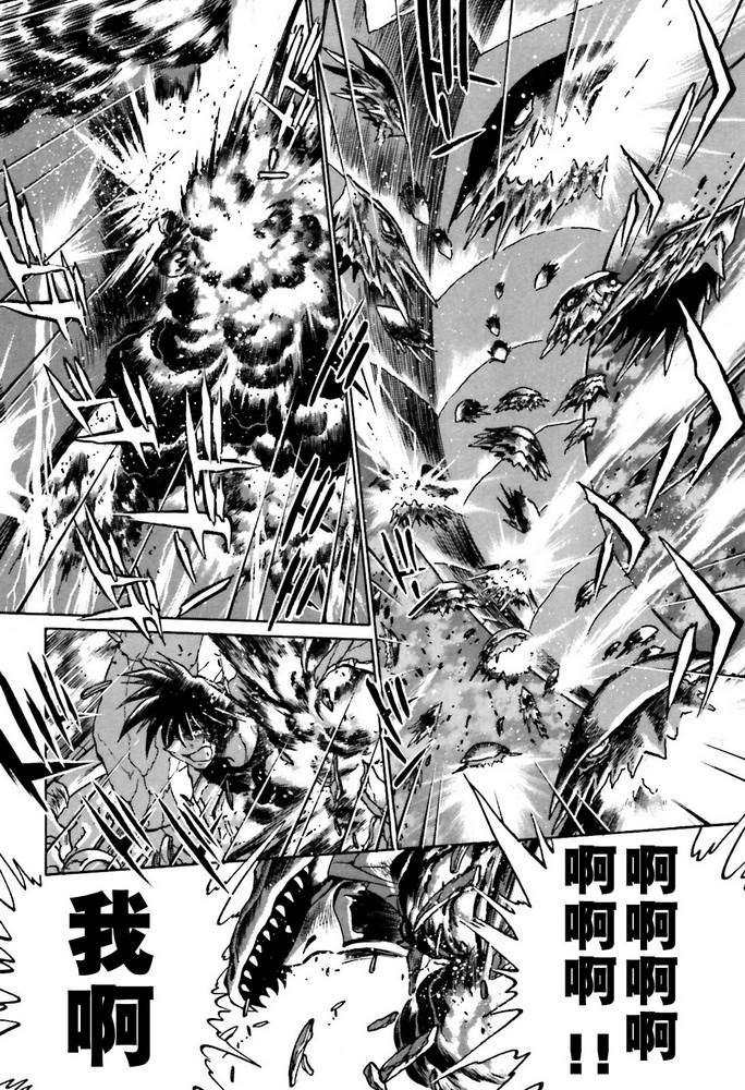 《超级机器人大战OG SAGA龙虎王传奇》漫画最新章节第6话免费下拉式在线观看章节第【41】张图片