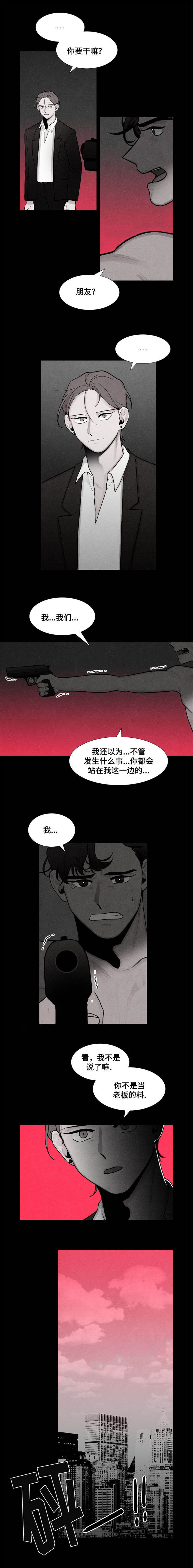 《卡莱揭秘》漫画最新章节第8话免费下拉式在线观看章节第【9】张图片