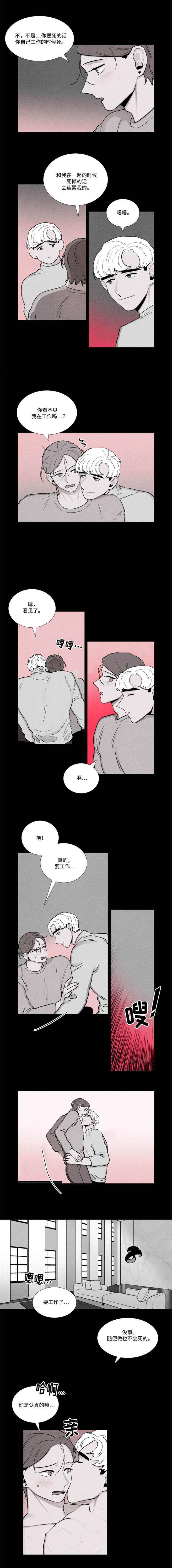 《卡莱揭秘》漫画最新章节第24话免费下拉式在线观看章节第【9】张图片