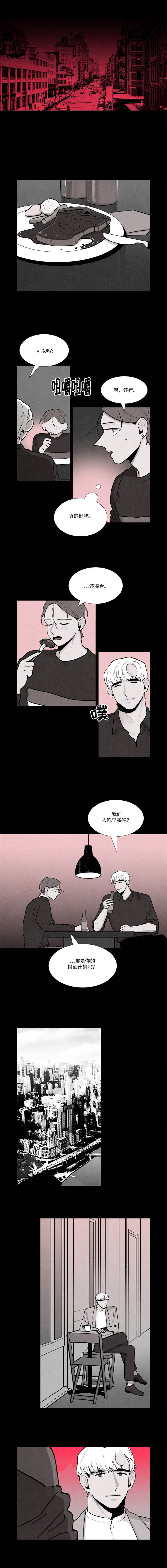 《卡莱揭秘》漫画最新章节第19话免费下拉式在线观看章节第【1】张图片