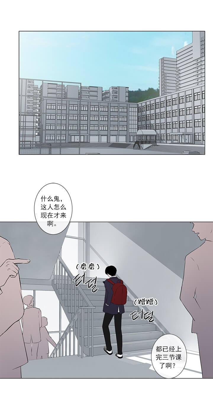 《我与你》漫画最新章节第7话免费下拉式在线观看章节第【1】张图片