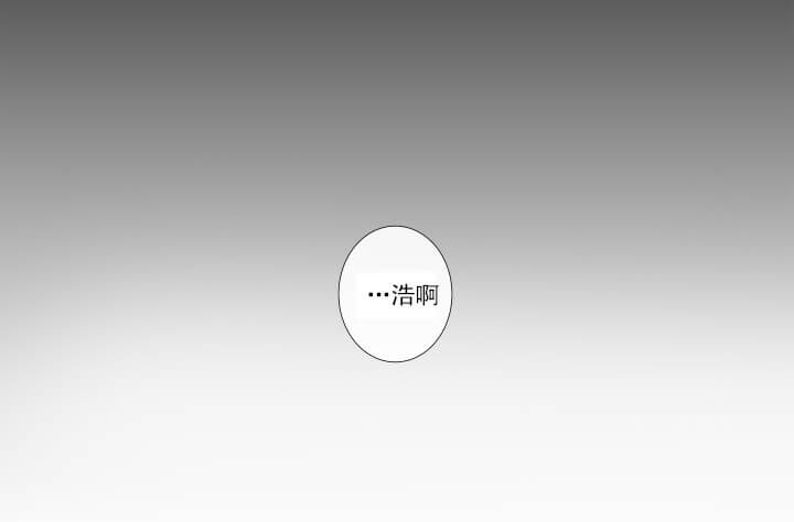 《我与你》漫画最新章节第7话免费下拉式在线观看章节第【14】张图片