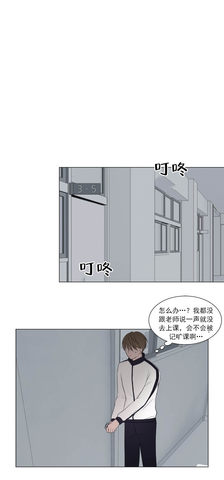 《我与你》漫画最新章节第8话免费下拉式在线观看章节第【10】张图片