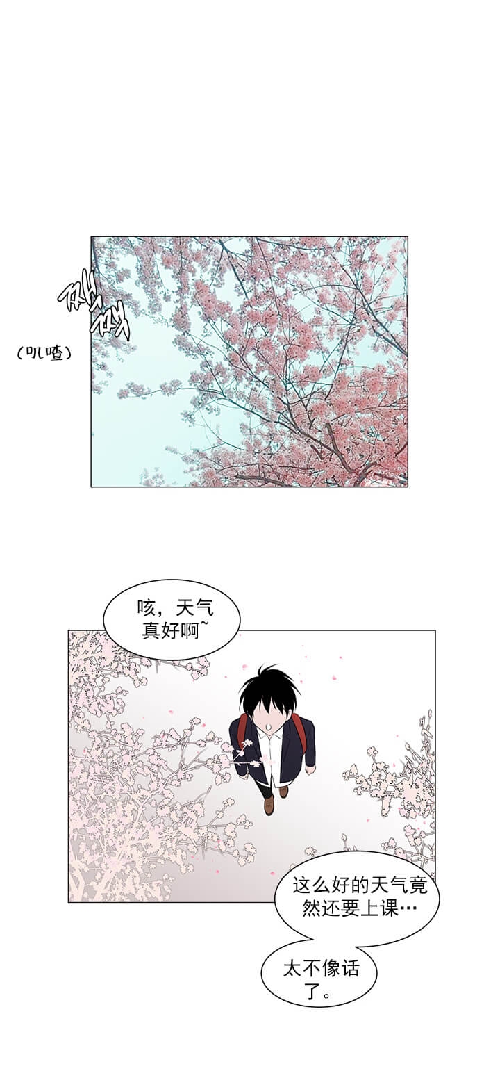《我与你》漫画最新章节第20话免费下拉式在线观看章节第【6】张图片