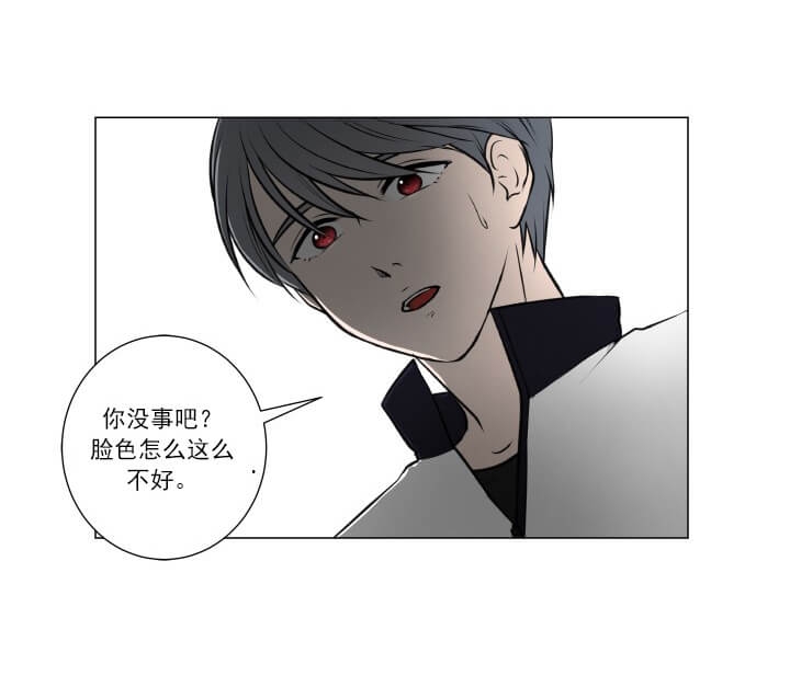 《我与你》漫画最新章节第7话免费下拉式在线观看章节第【16】张图片