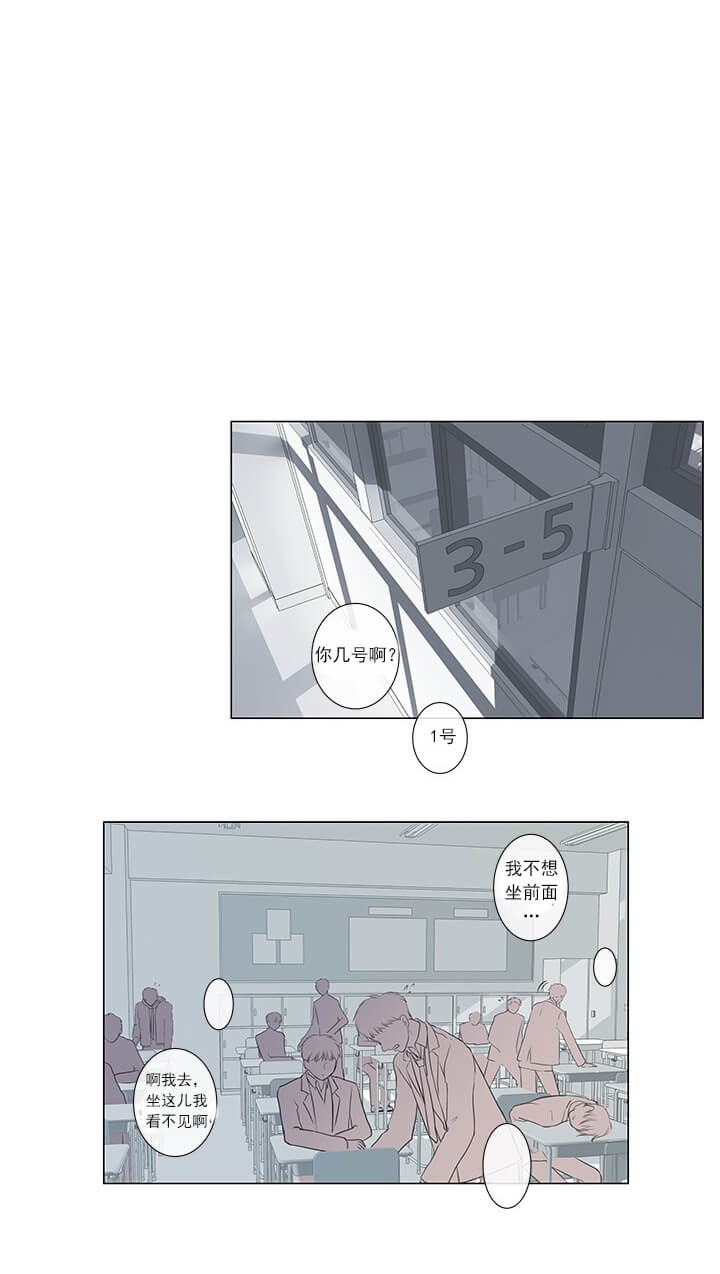 《我与你》漫画最新章节第4话免费下拉式在线观看章节第【10】张图片