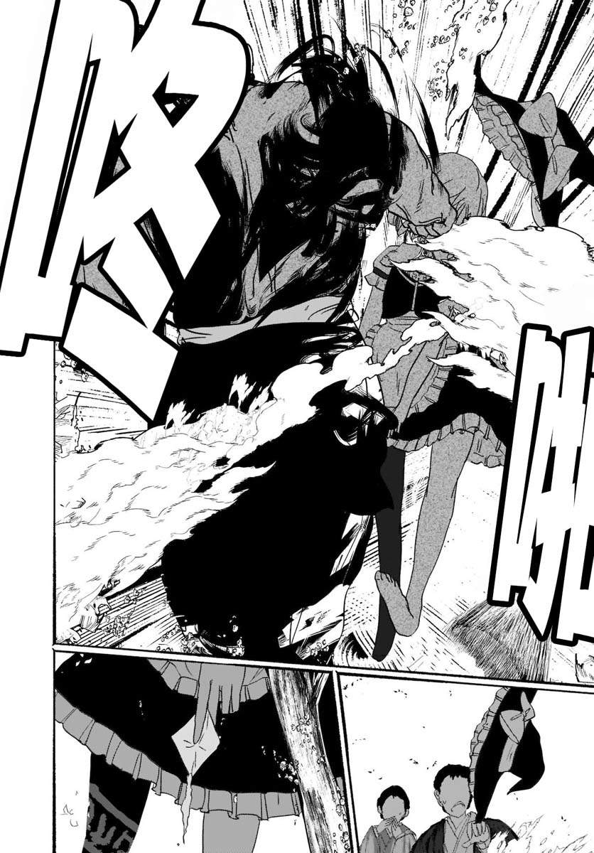 《恋上虚伪之物的魔法使》漫画最新章节第3话免费下拉式在线观看章节第【29】张图片