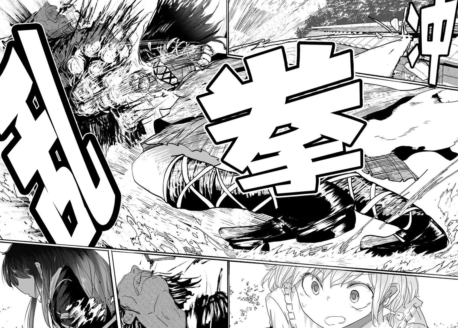 《恋上虚伪之物的魔法使》漫画最新章节第3话免费下拉式在线观看章节第【31】张图片