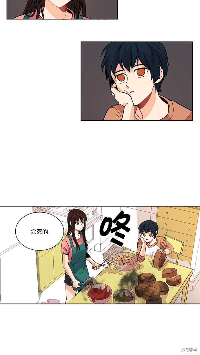 《我的灵异女友》漫画最新章节第1话免费下拉式在线观看章节第【51】张图片