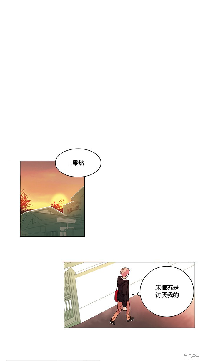 《我的灵异女友》漫画最新章节第1话免费下拉式在线观看章节第【40】张图片