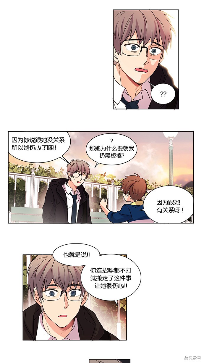 《我的灵异女友》漫画最新章节第1话免费下拉式在线观看章节第【45】张图片