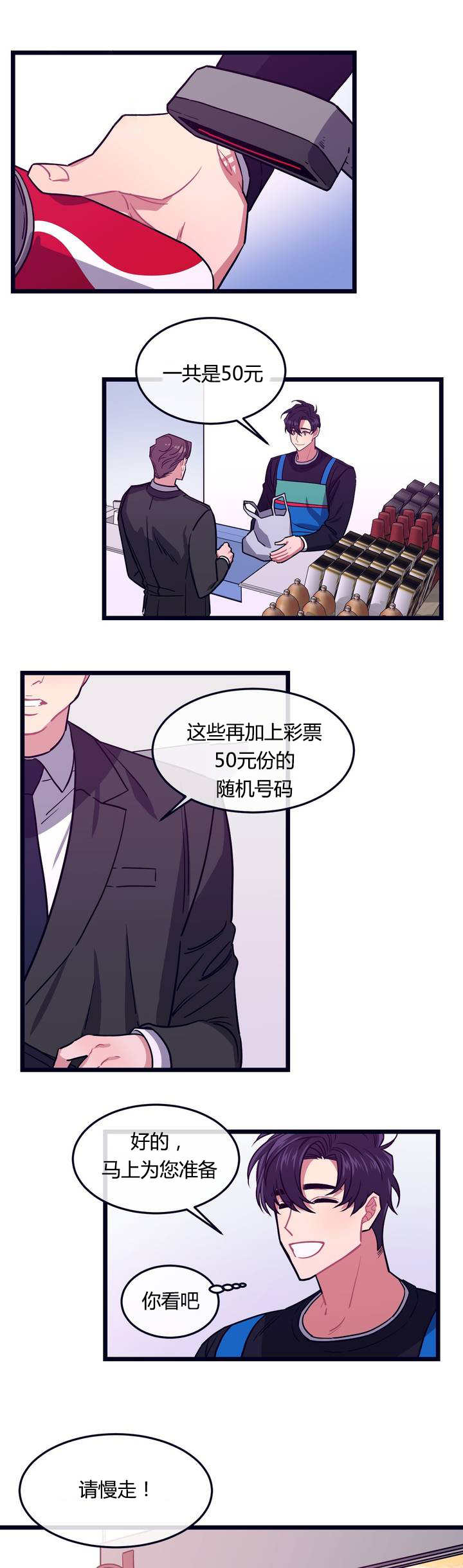 《做我的狗/萌犬小白》漫画最新章节第1话免费下拉式在线观看章节第【21】张图片