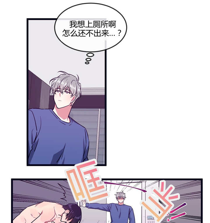 《做我的狗/萌犬小白》漫画最新章节第29话免费下拉式在线观看章节第【3】张图片