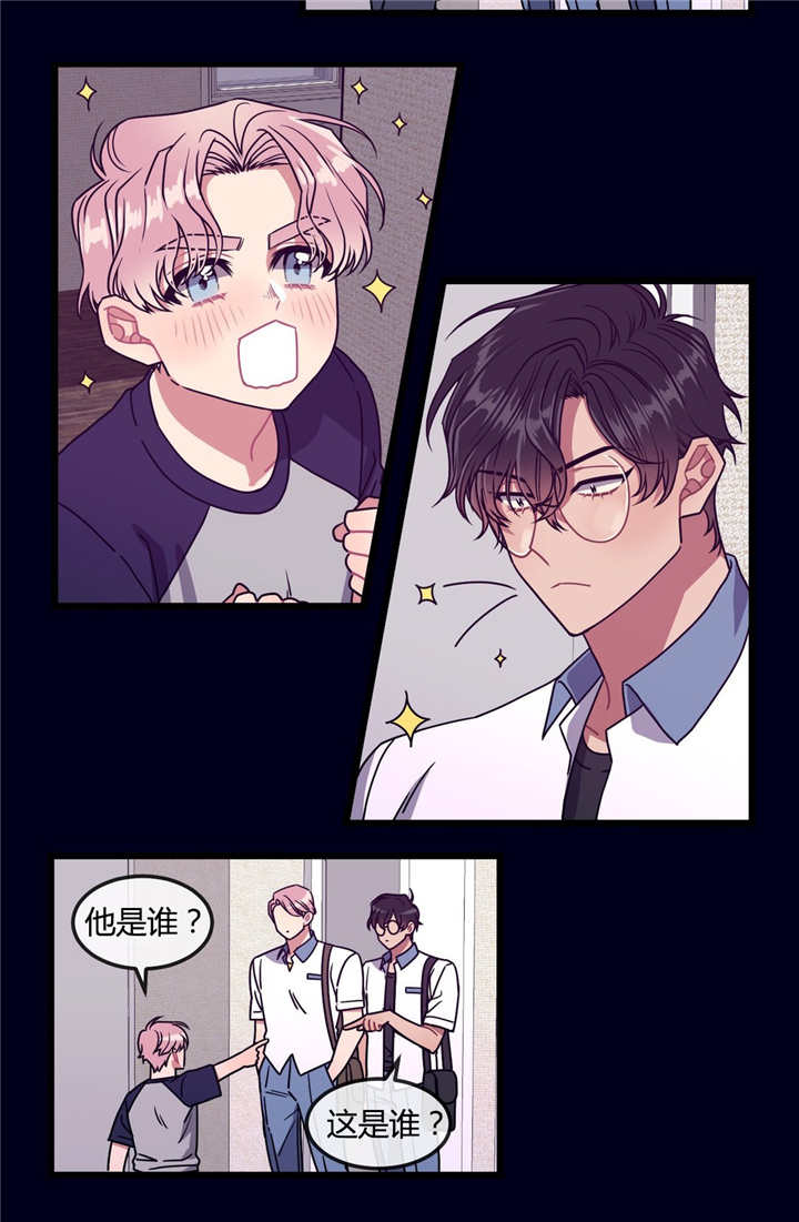 《做我的狗/萌犬小白》漫画最新章节第24话免费下拉式在线观看章节第【21】张图片