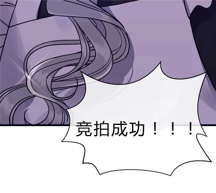 《做我的狗/萌犬小白》漫画最新章节第39话免费下拉式在线观看章节第【21】张图片