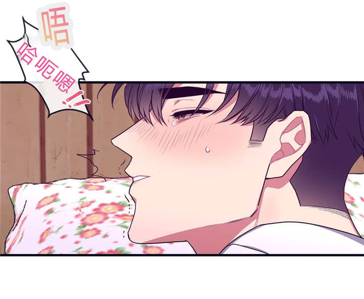 《做我的狗/萌犬小白》漫画最新章节第37话免费下拉式在线观看章节第【7】张图片