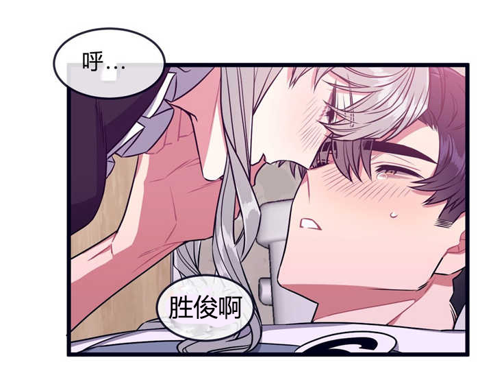 《做我的狗/萌犬小白》漫画最新章节第42话免费下拉式在线观看章节第【17】张图片