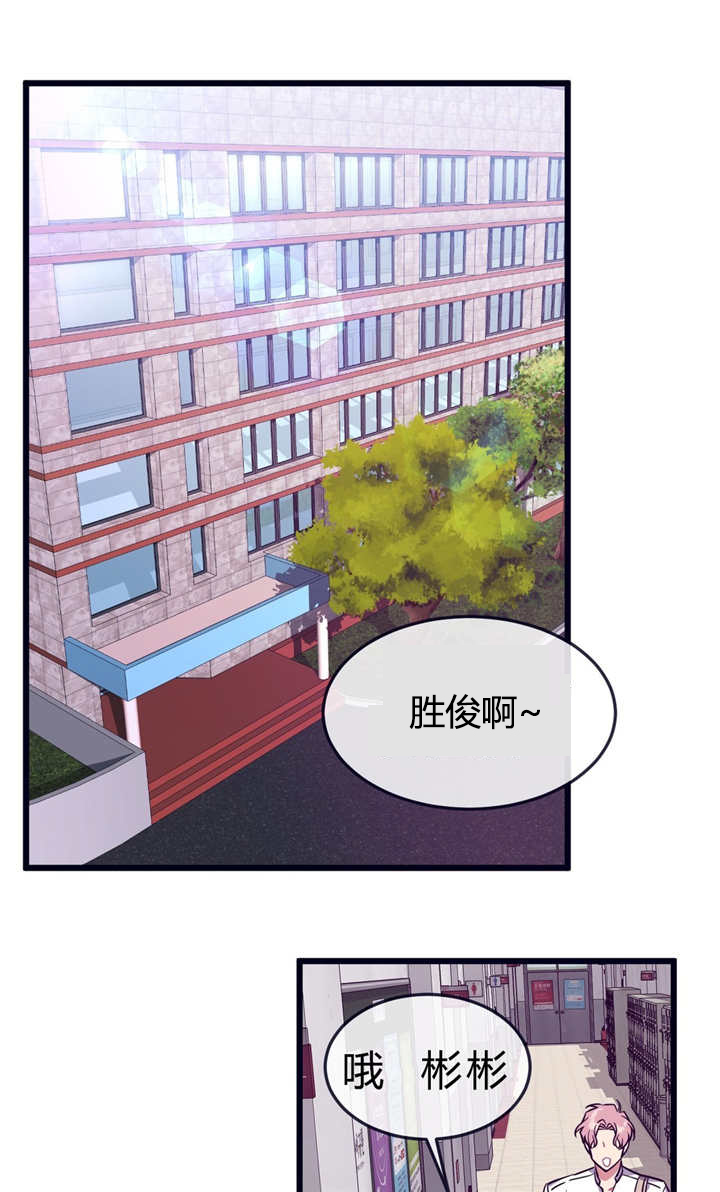 《做我的狗/萌犬小白》漫画最新章节第37话免费下拉式在线观看章节第【9】张图片