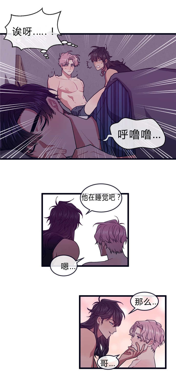 《做我的狗/萌犬小白》漫画最新章节第34话免费下拉式在线观看章节第【5】张图片