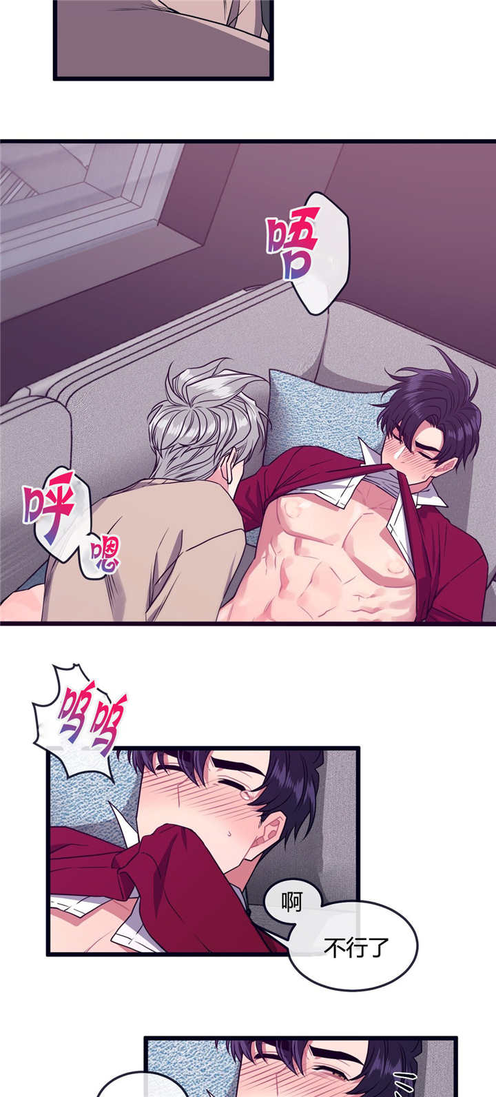 《做我的狗/萌犬小白》漫画最新章节第7话免费下拉式在线观看章节第【11】张图片