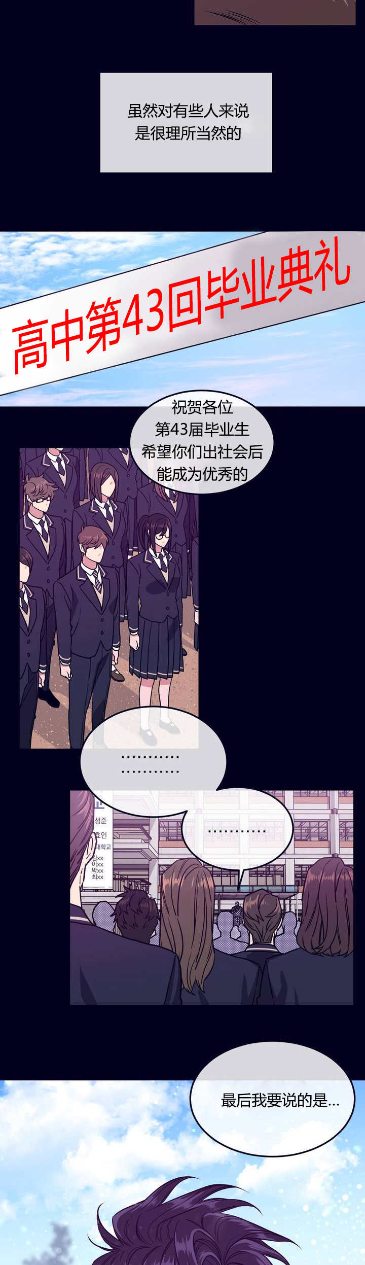 《做我的狗/萌犬小白》漫画最新章节第1话免费下拉式在线观看章节第【9】张图片