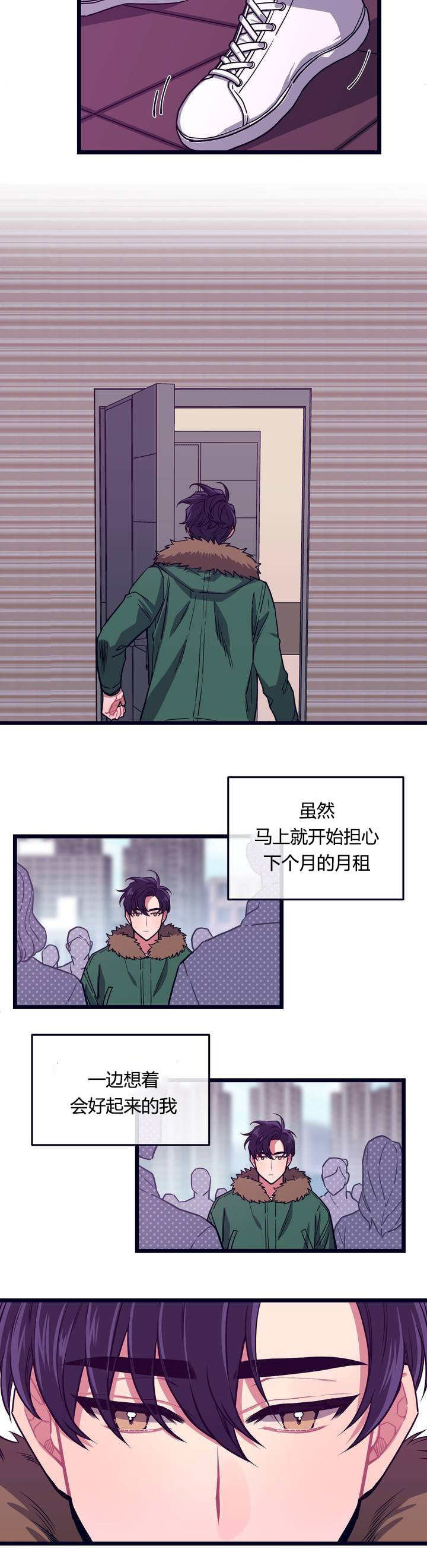 《做我的狗/萌犬小白》漫画最新章节第1话免费下拉式在线观看章节第【17】张图片