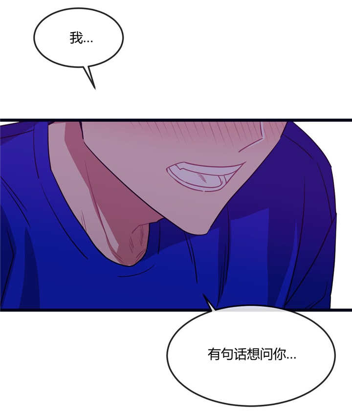 《做我的狗/萌犬小白》漫画最新章节第31话免费下拉式在线观看章节第【13】张图片