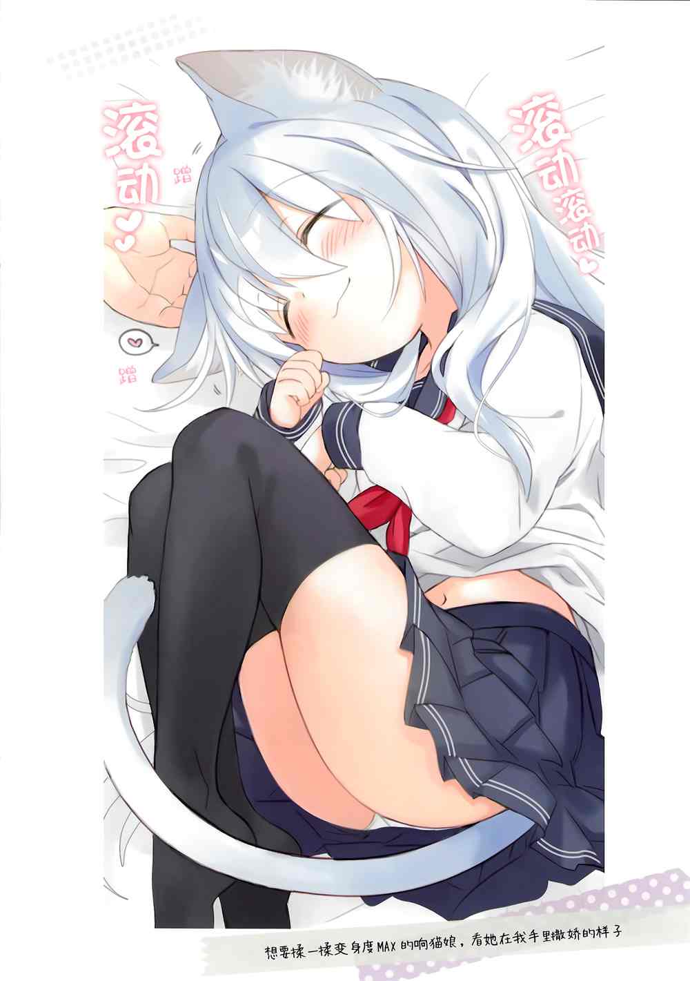 《怦然“响”动》漫画最新章节第1话免费下拉式在线观看章节第【12】张图片